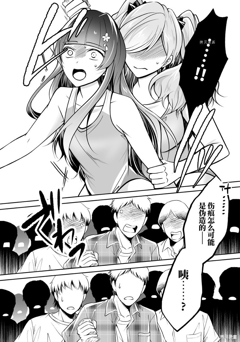 第100话