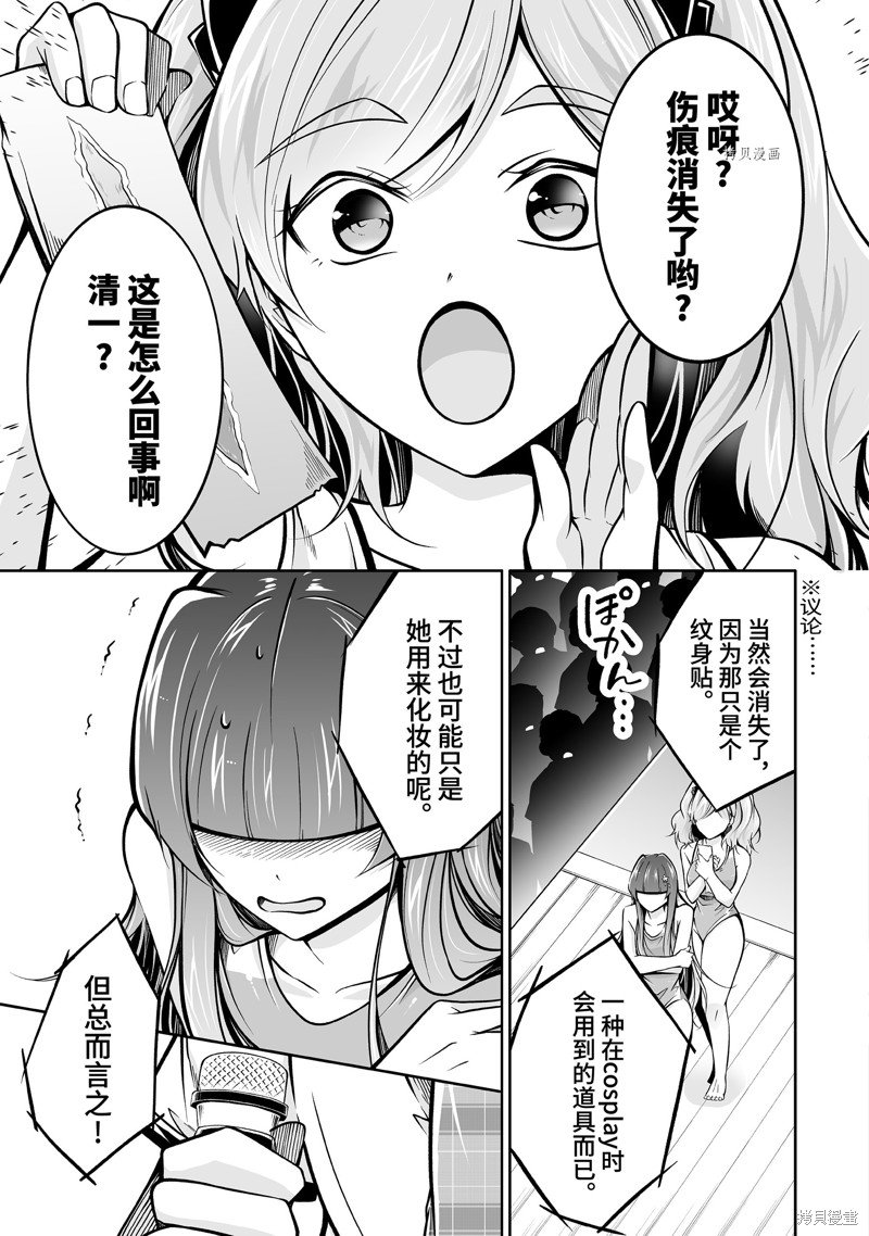 第100话