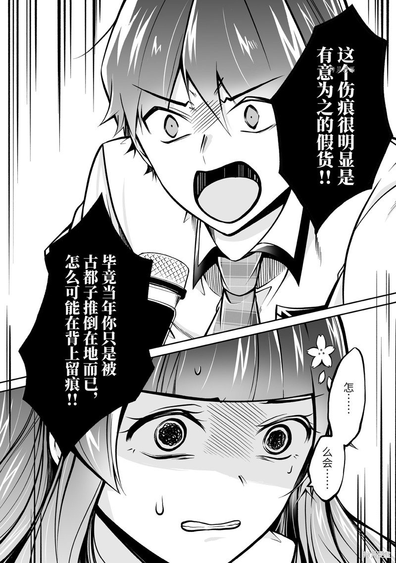 第100话
