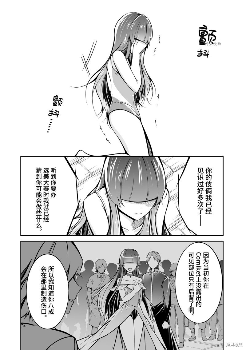 第100话