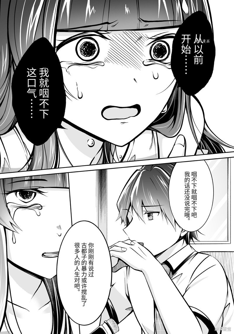 第100话