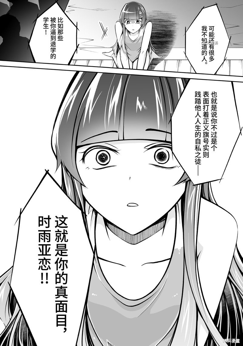 第100话