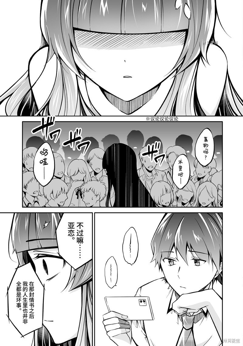 第100话