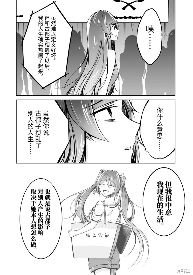 第100话