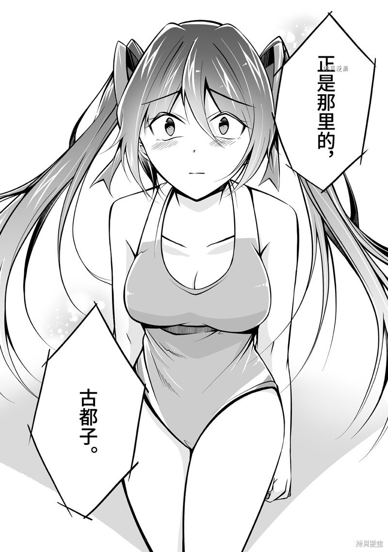 第100.2话