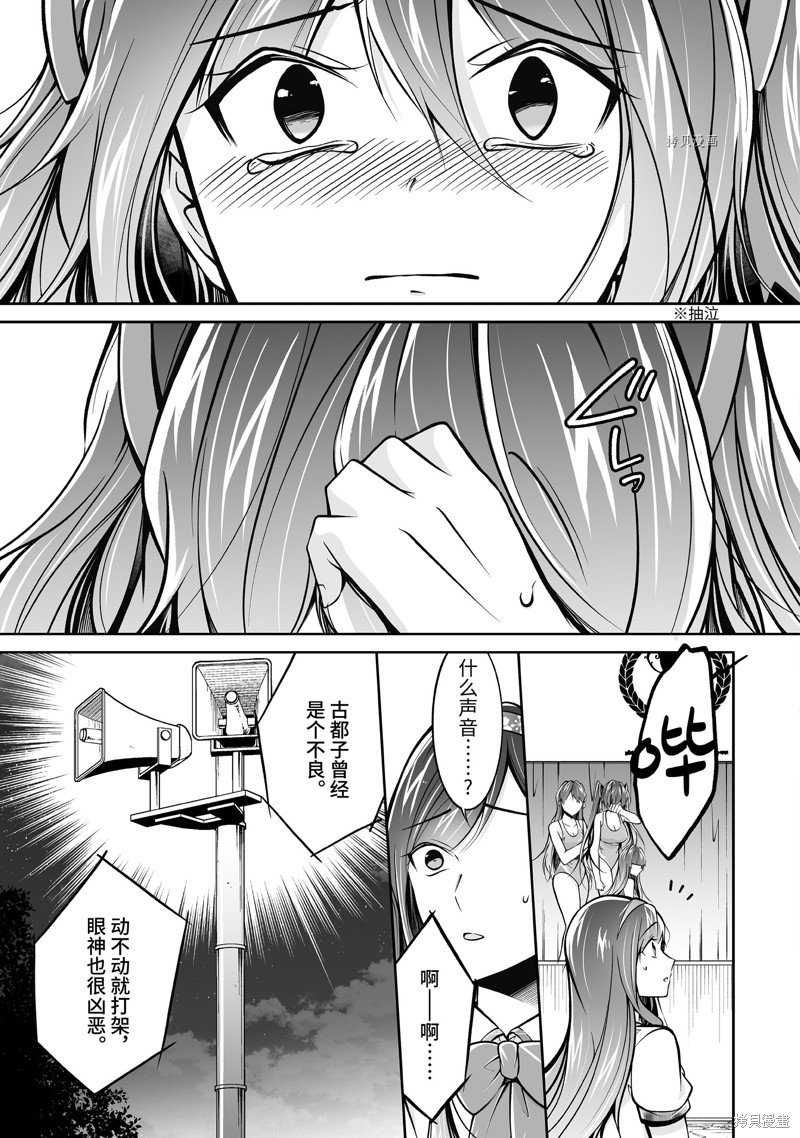 第100.2话