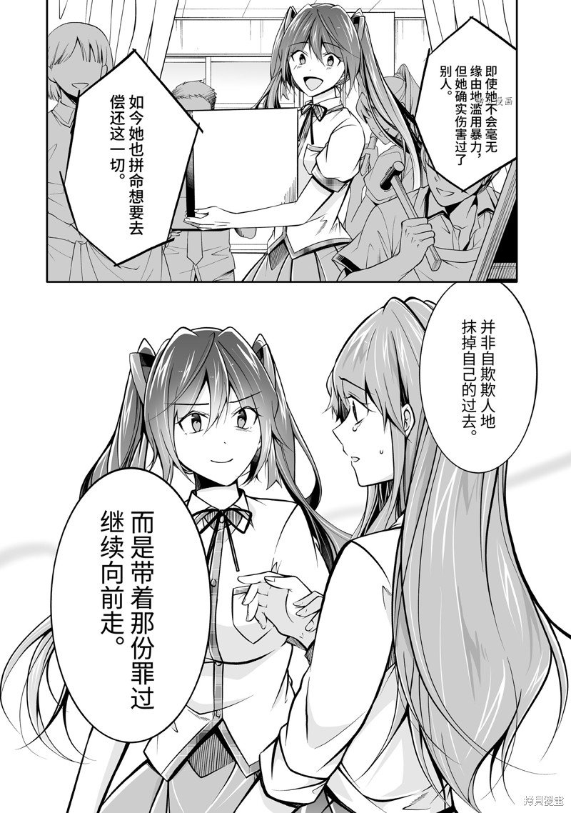 第100.2话