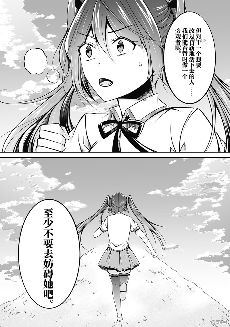 第100.2话