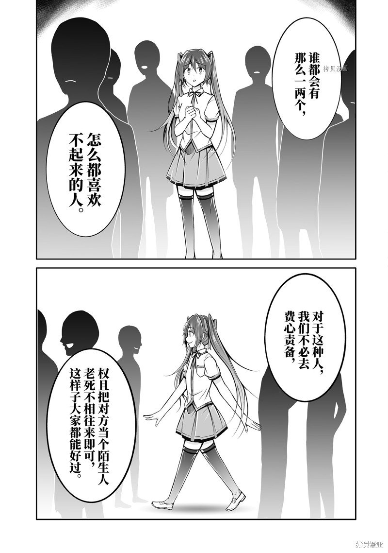 第100.2话