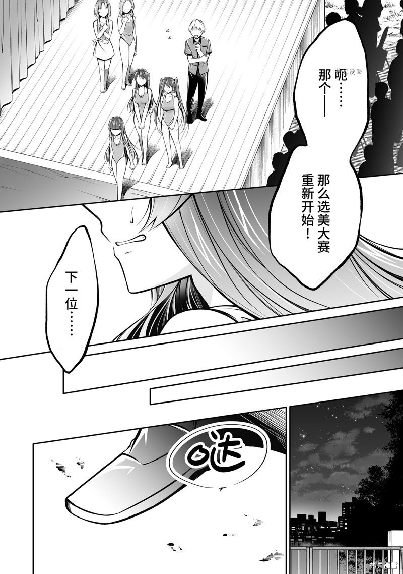 第100.2话