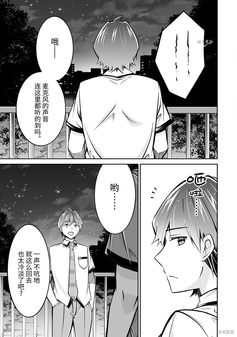 第100.2话