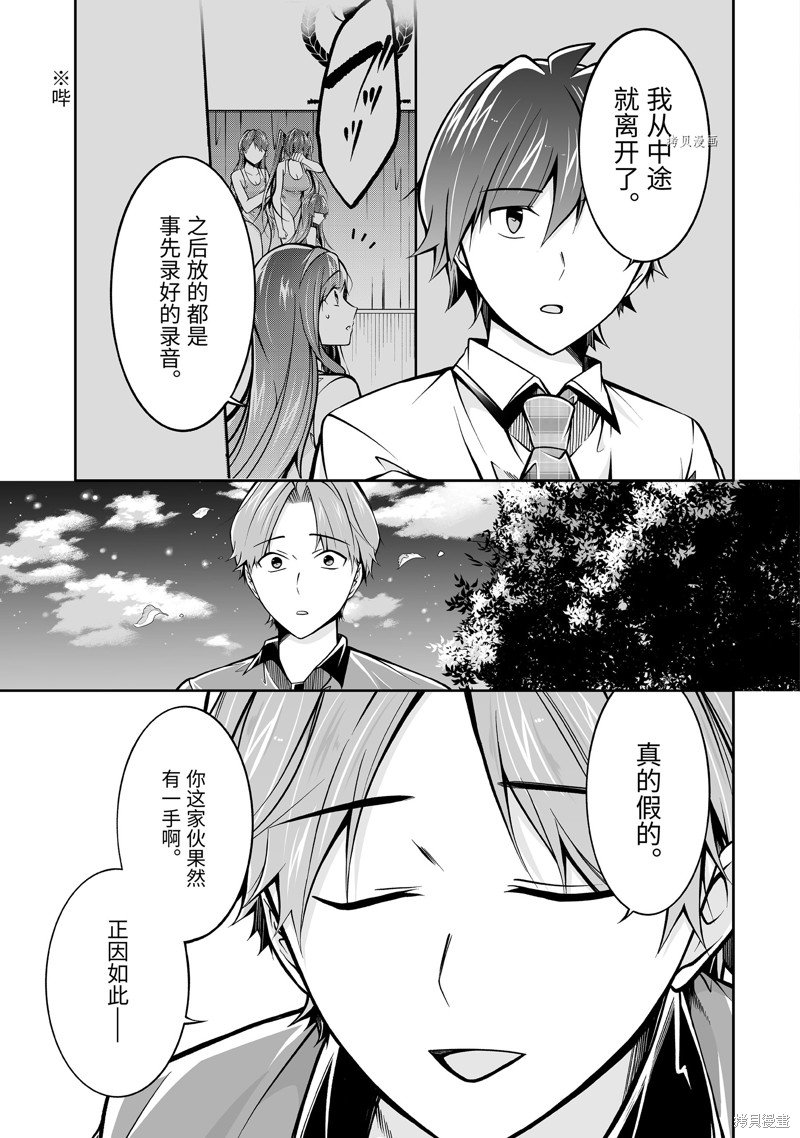 第101话
