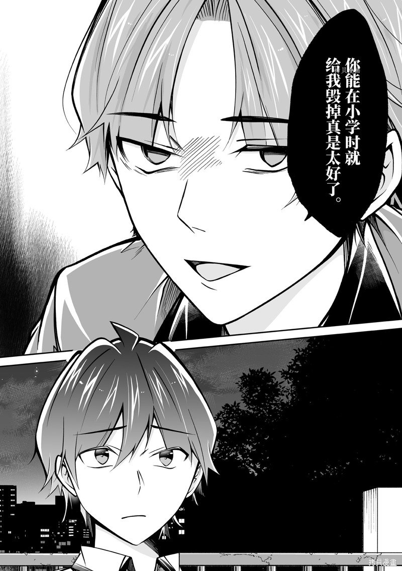第101话