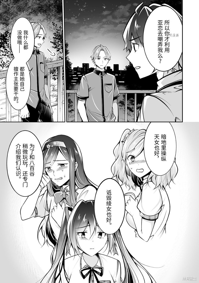 第101话