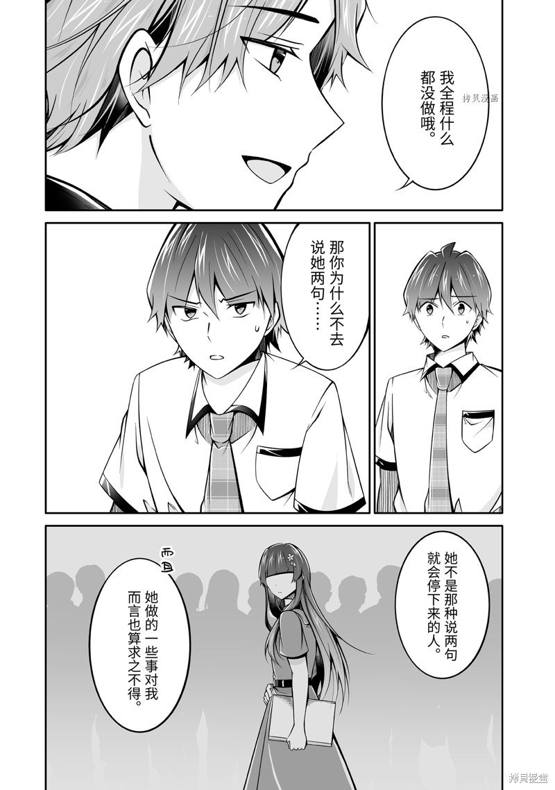 第101话
