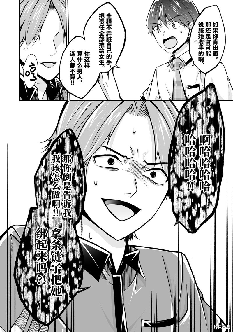 第101话