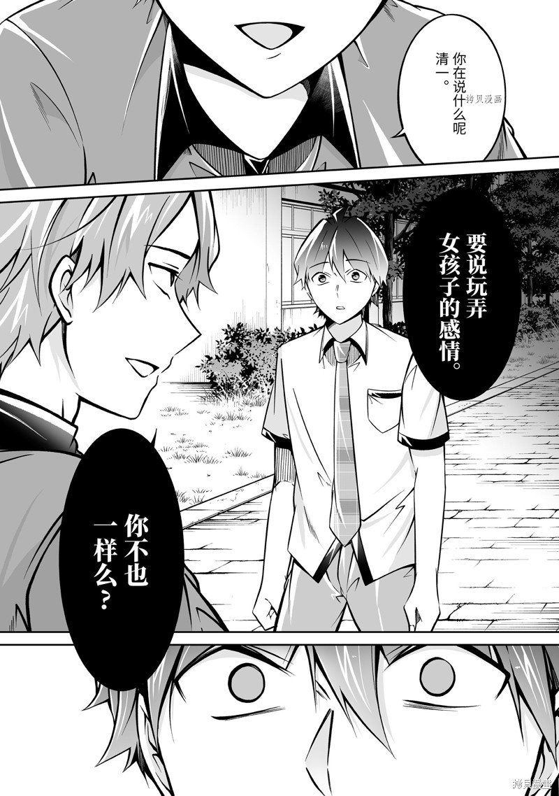 第101话
