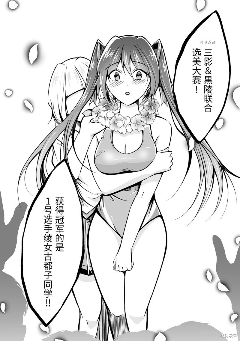 第101.2话