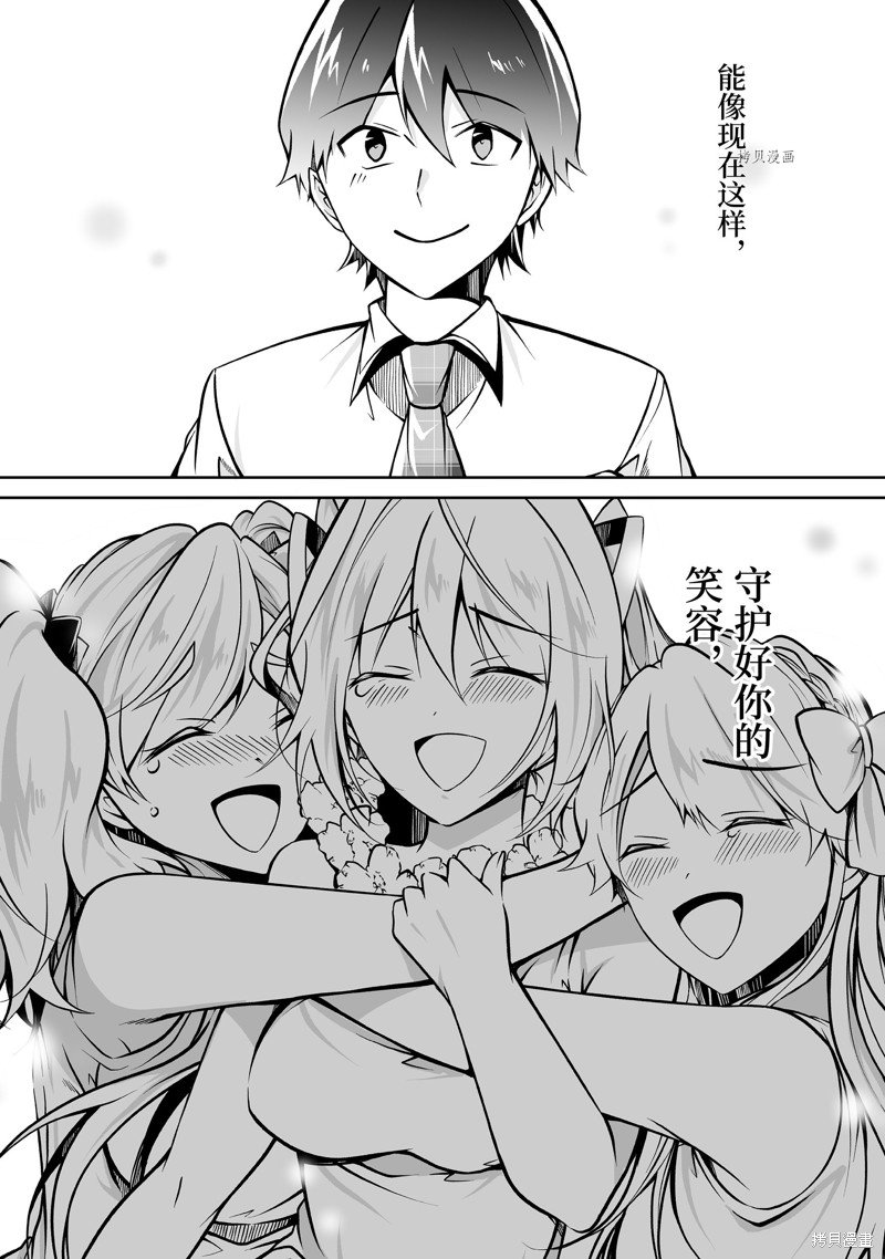 第101.2话