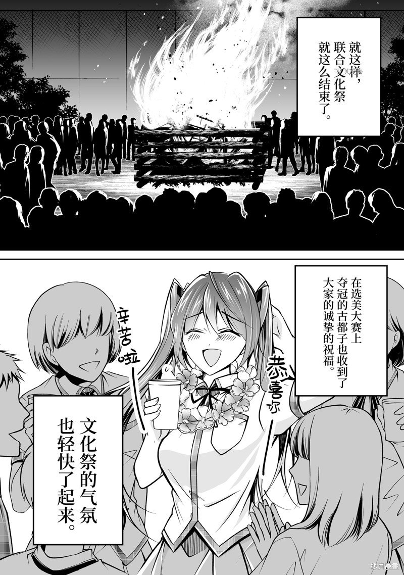 第102话