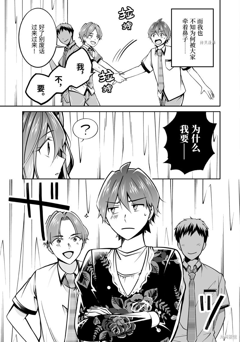第102话