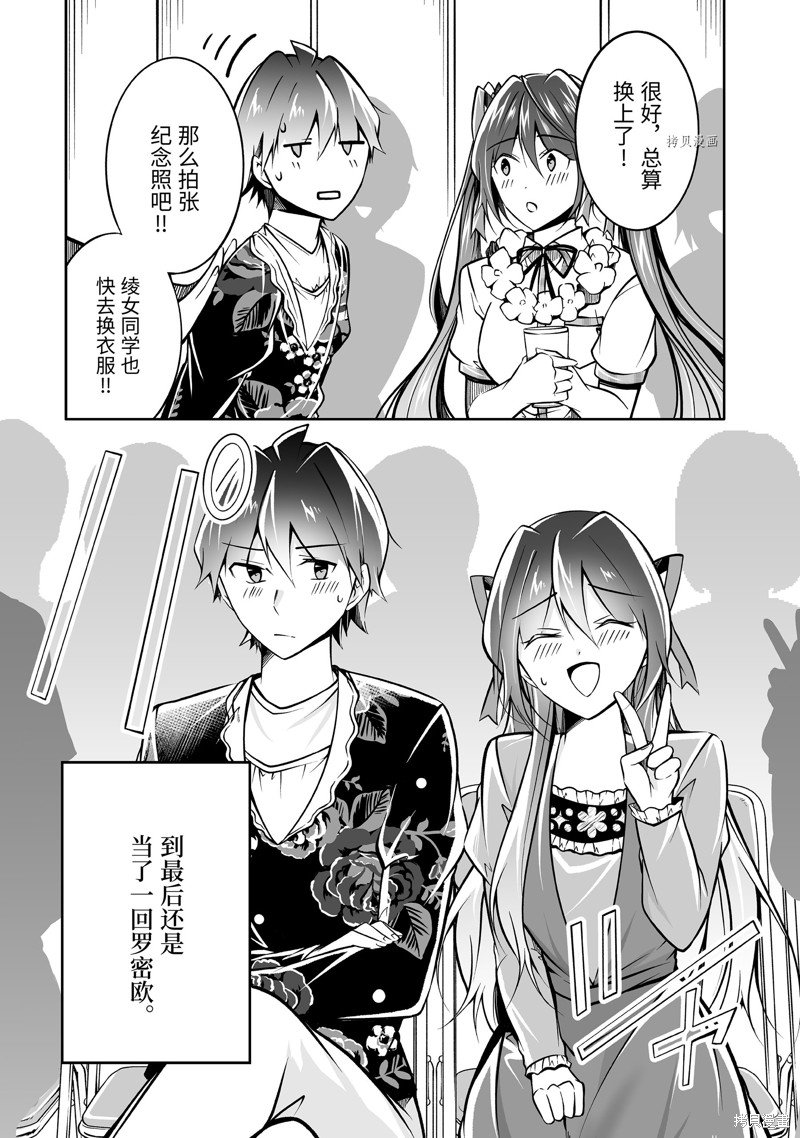 第102话