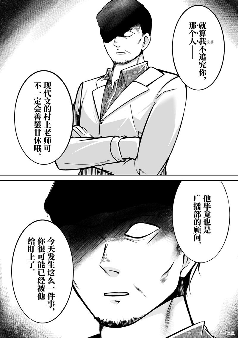 第102话
