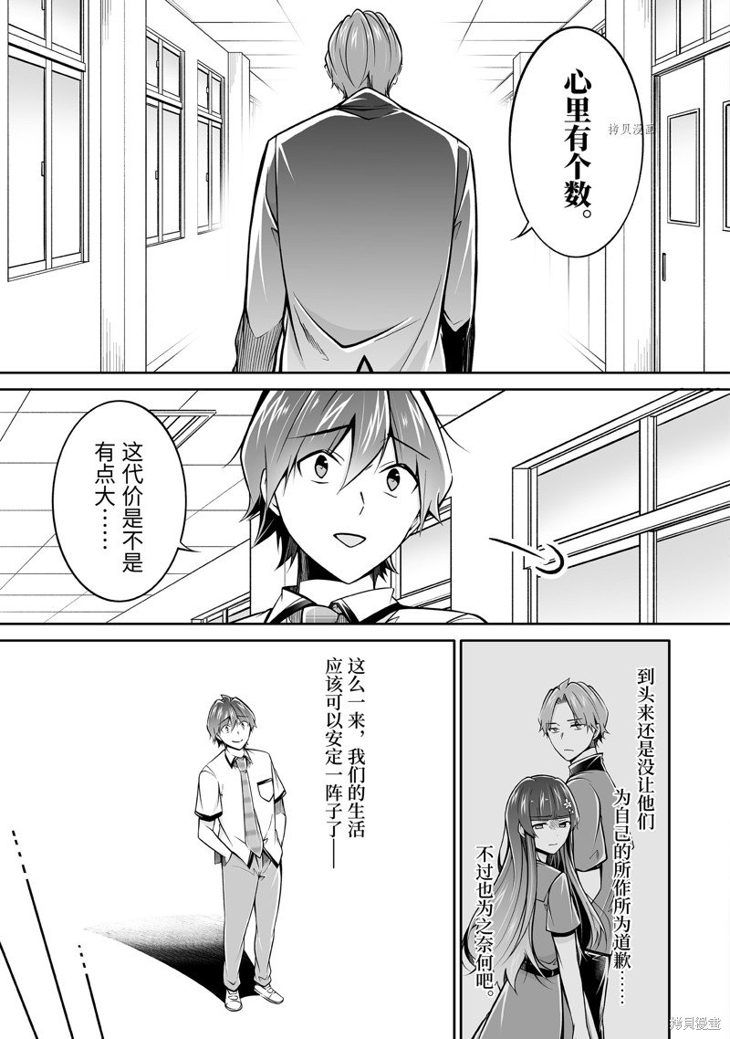 第102话