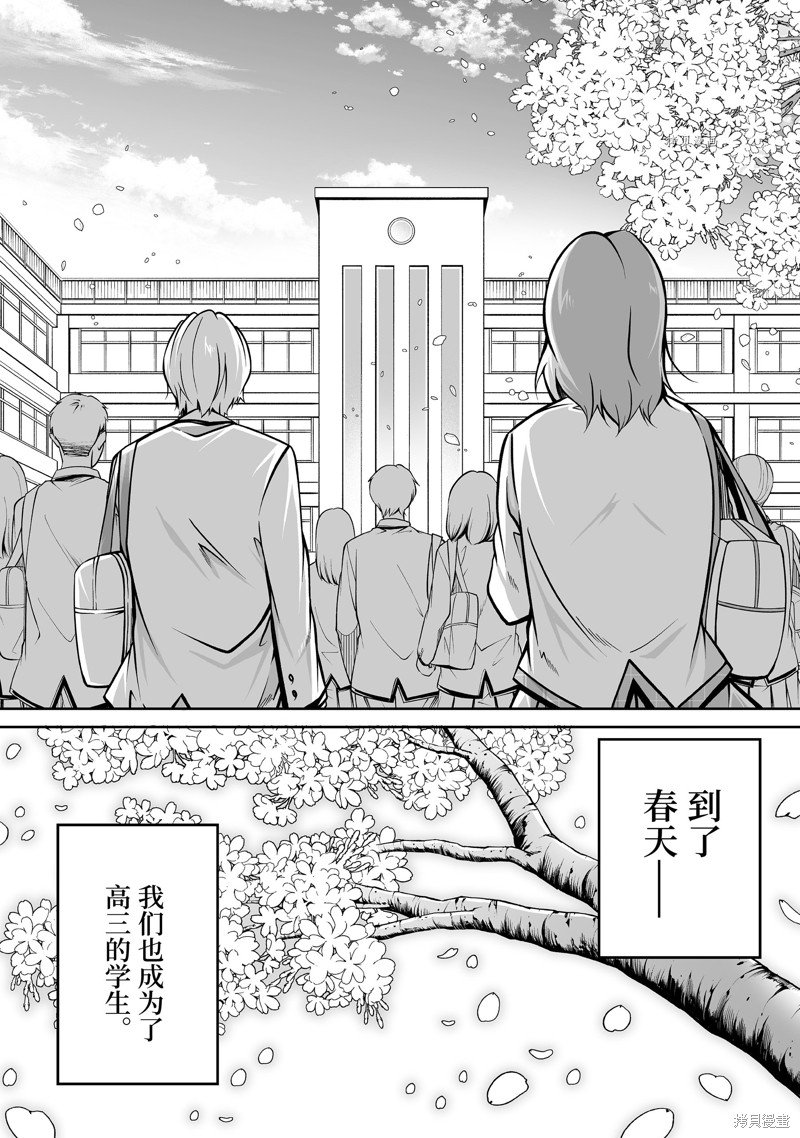 第102话