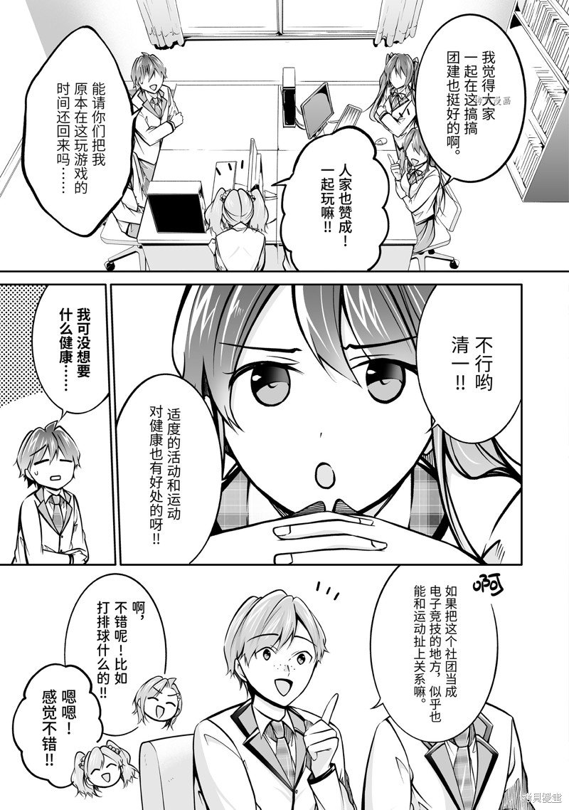 第102.2话
