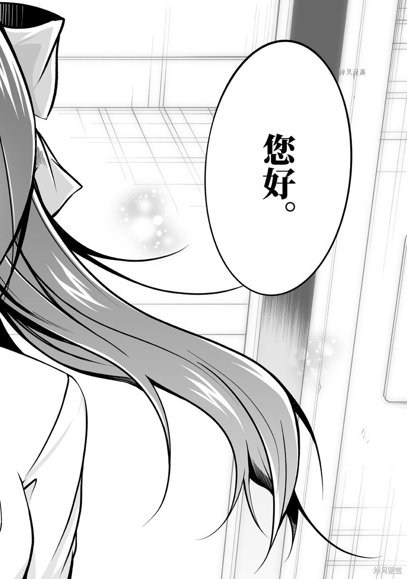 第102.2话