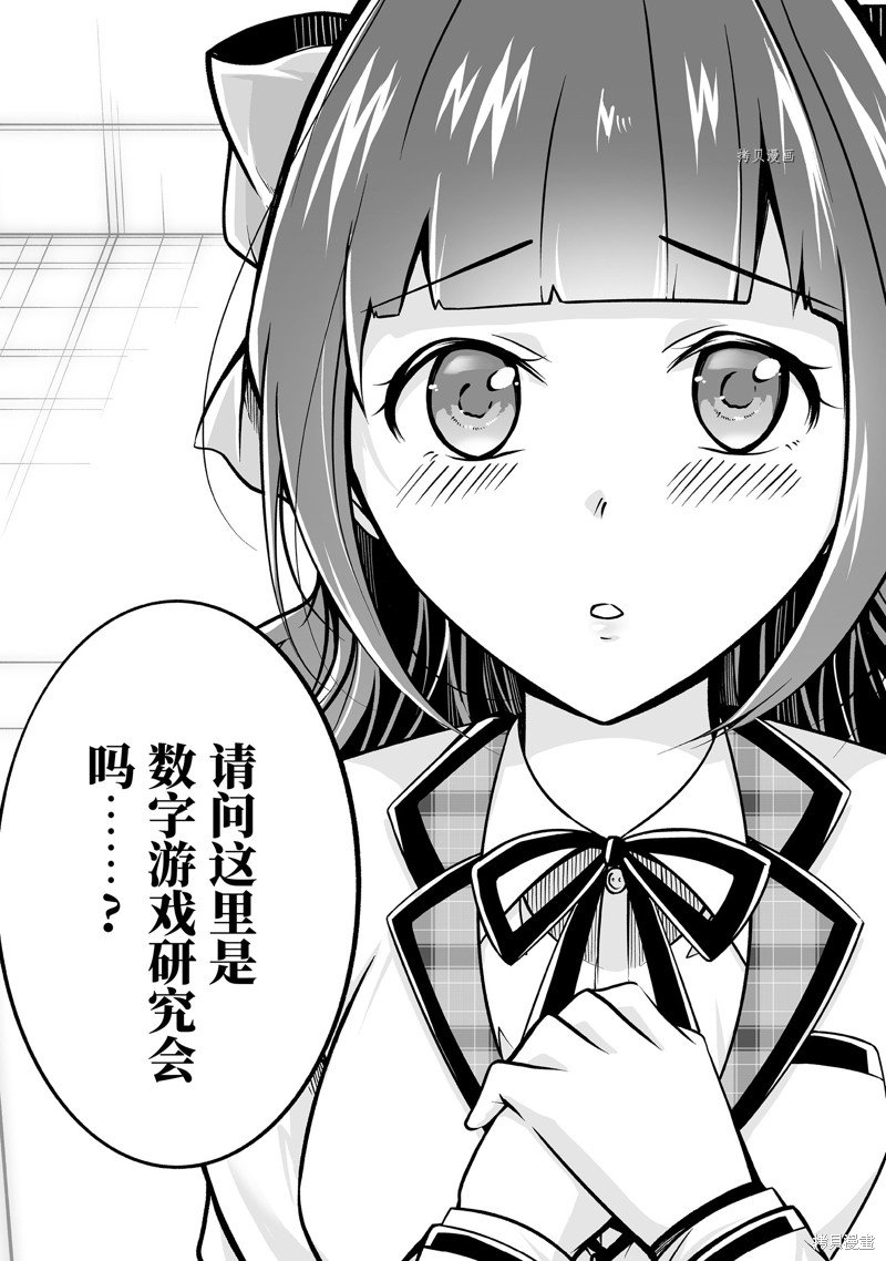 第102.2话