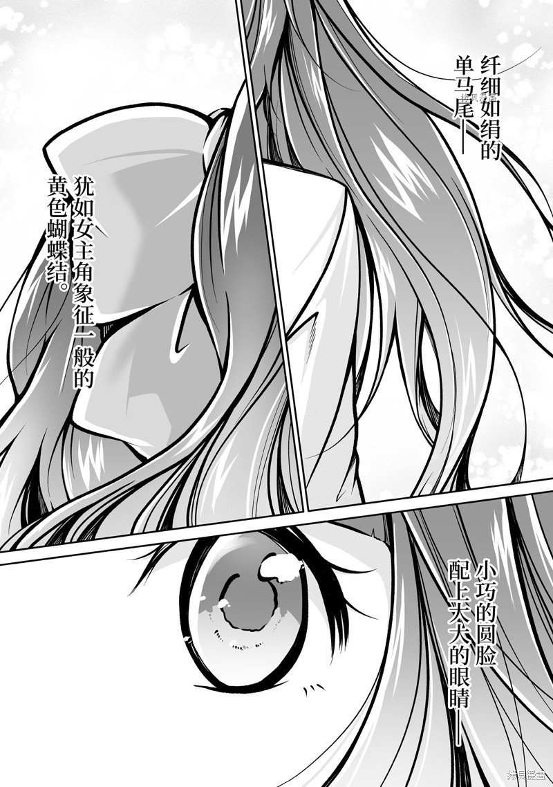 第102.2话