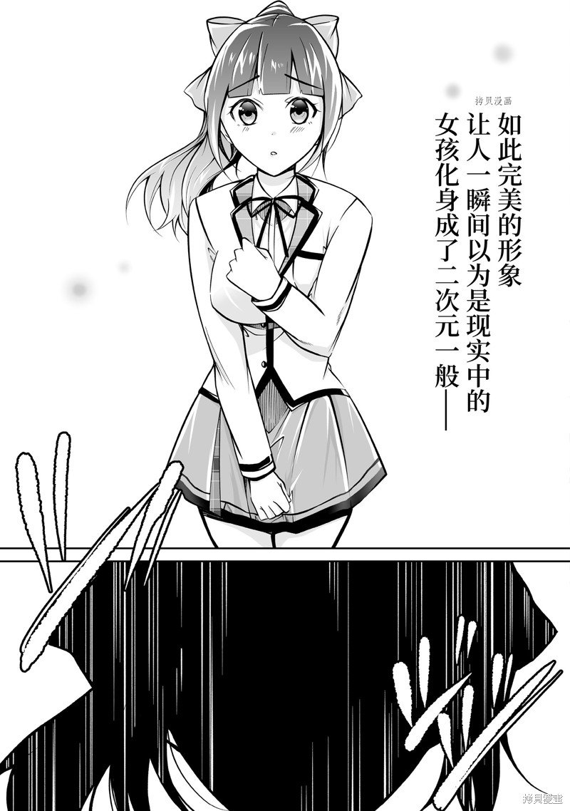 第102.2话