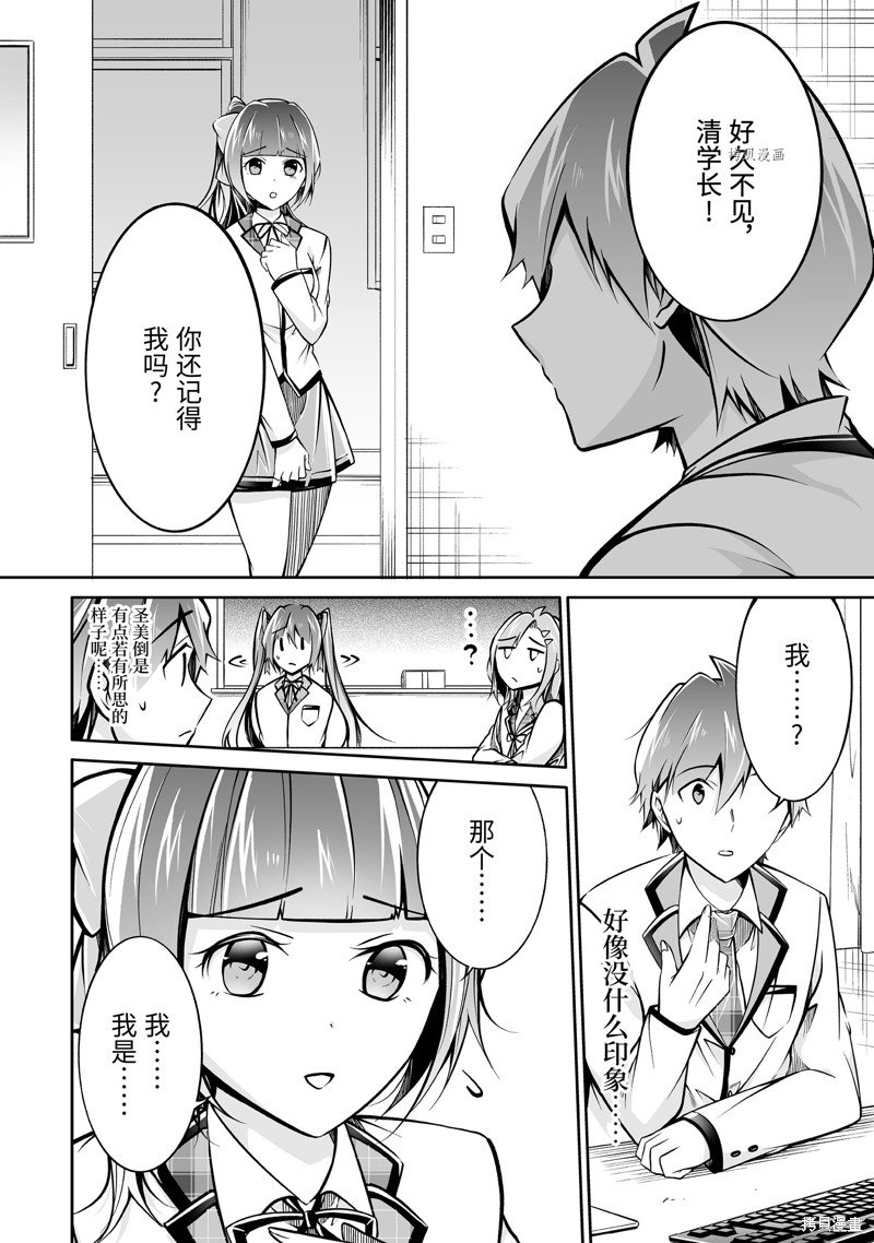 第103话