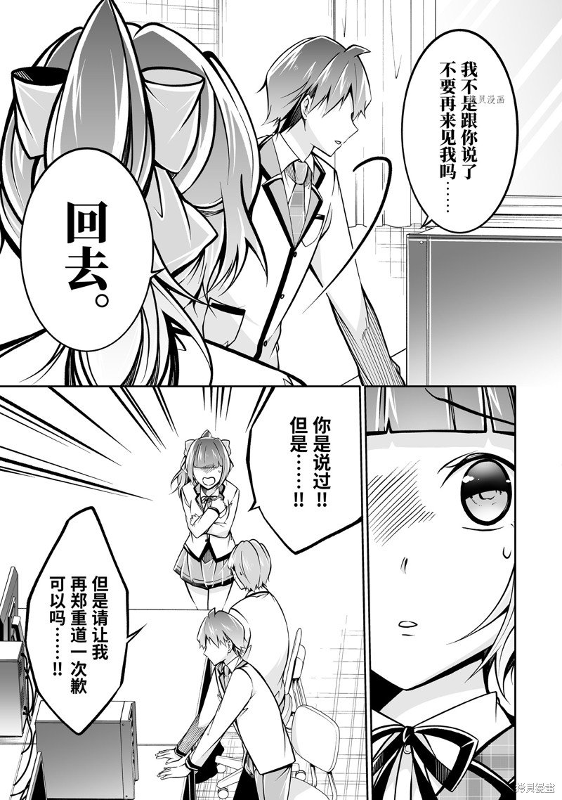 第103话