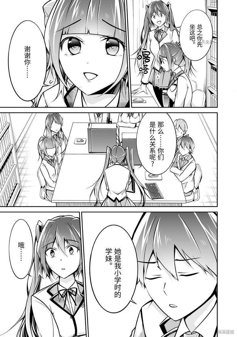 第103话