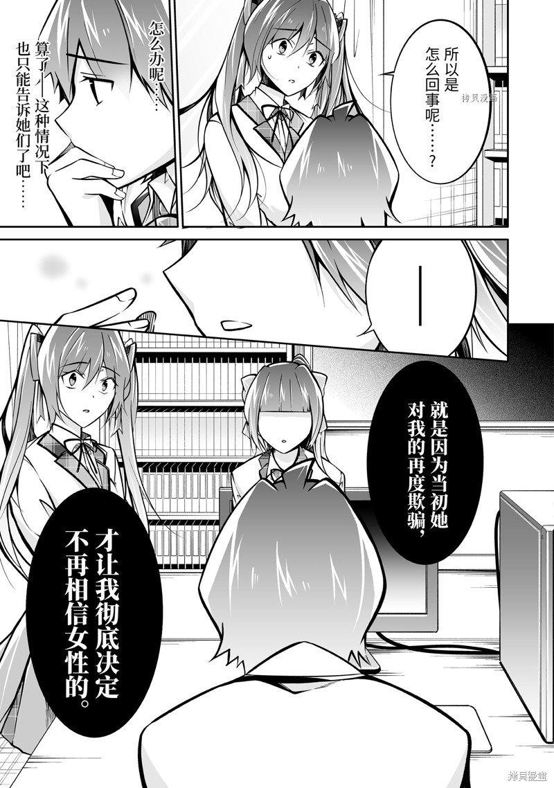 第103话