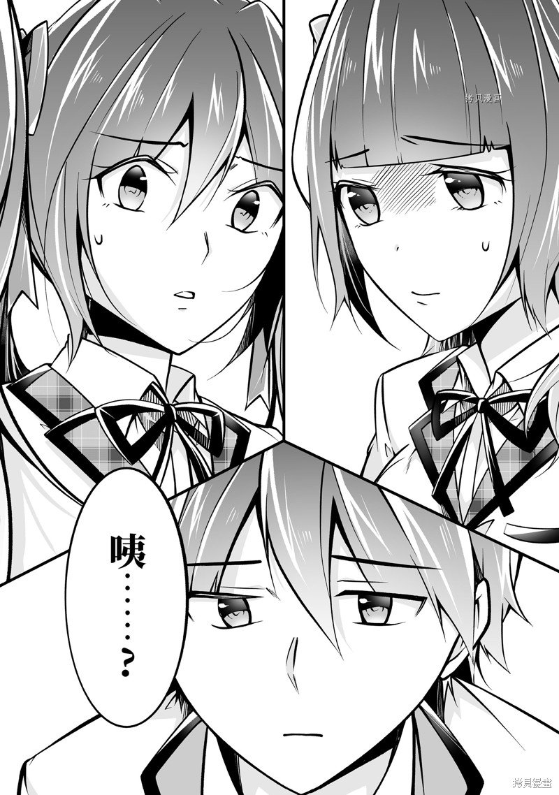 第103话