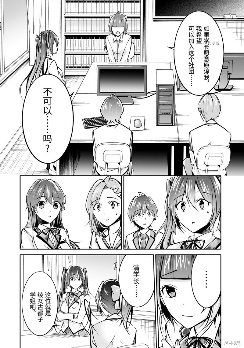 第104话