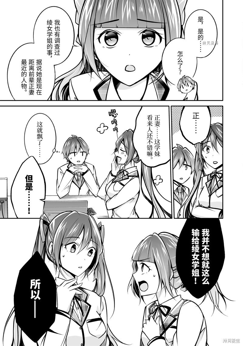 第104话