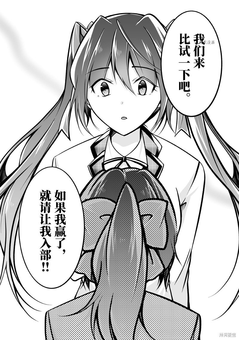 第104话