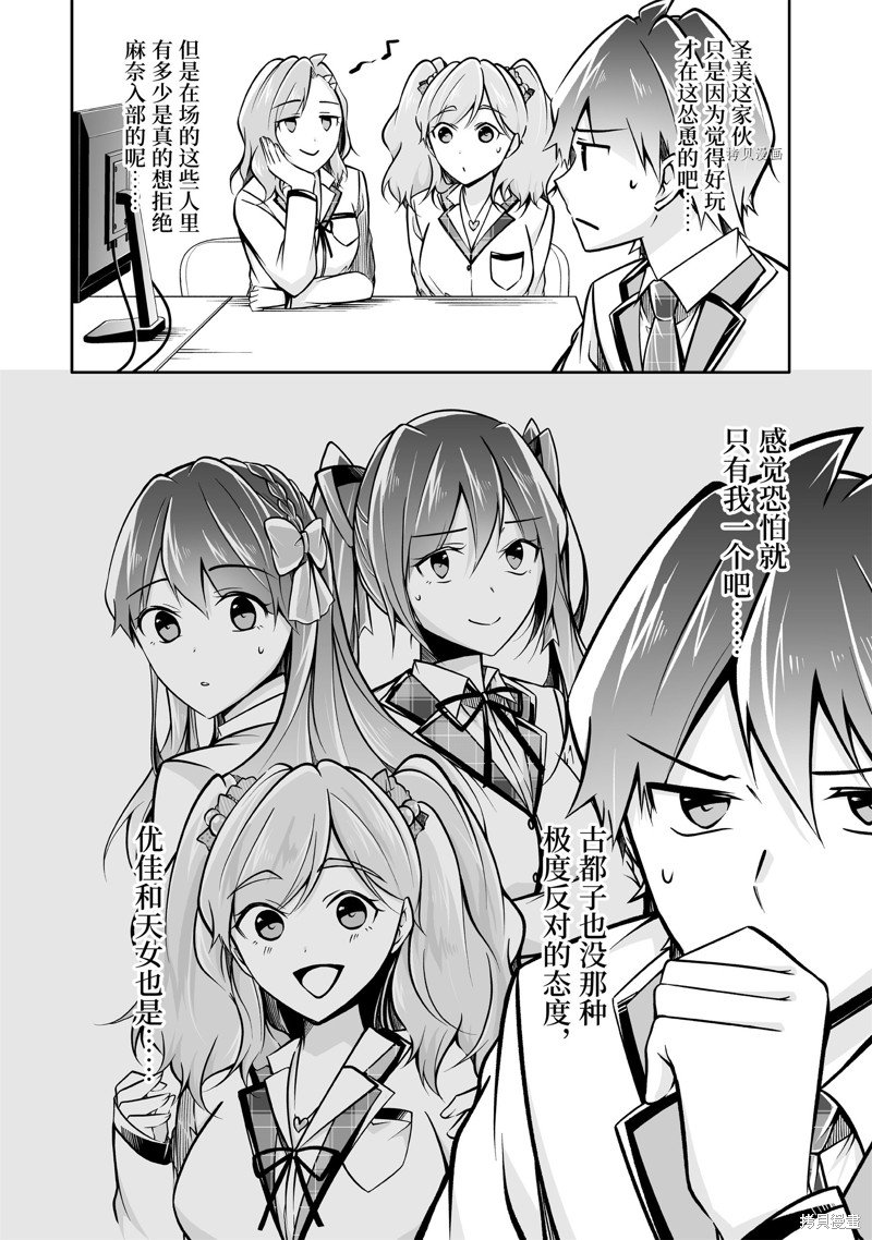 第104话