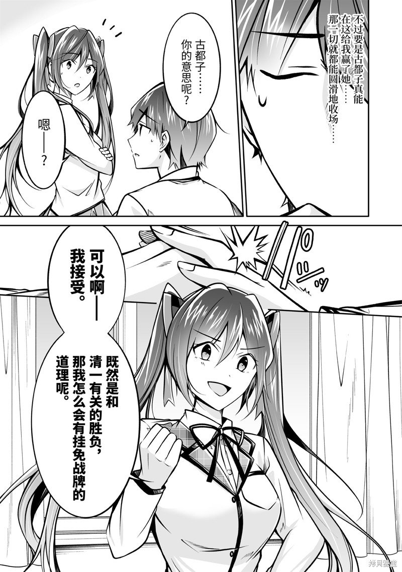 第104话