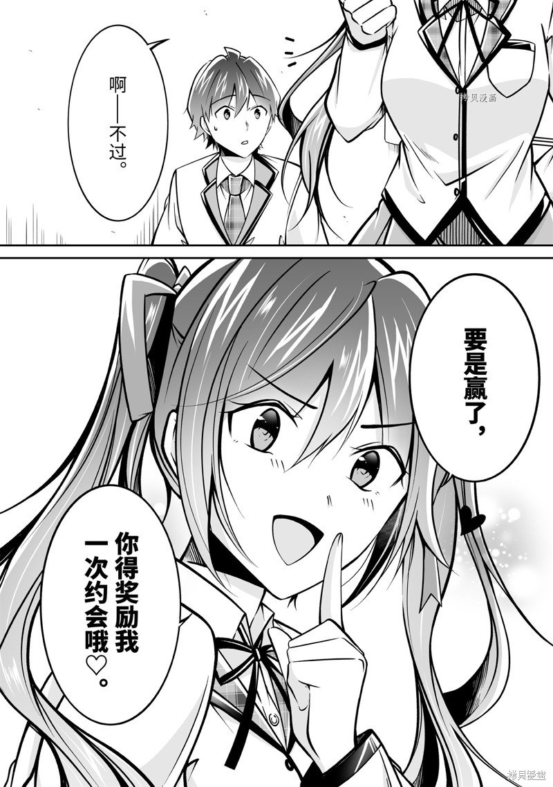 第104话
