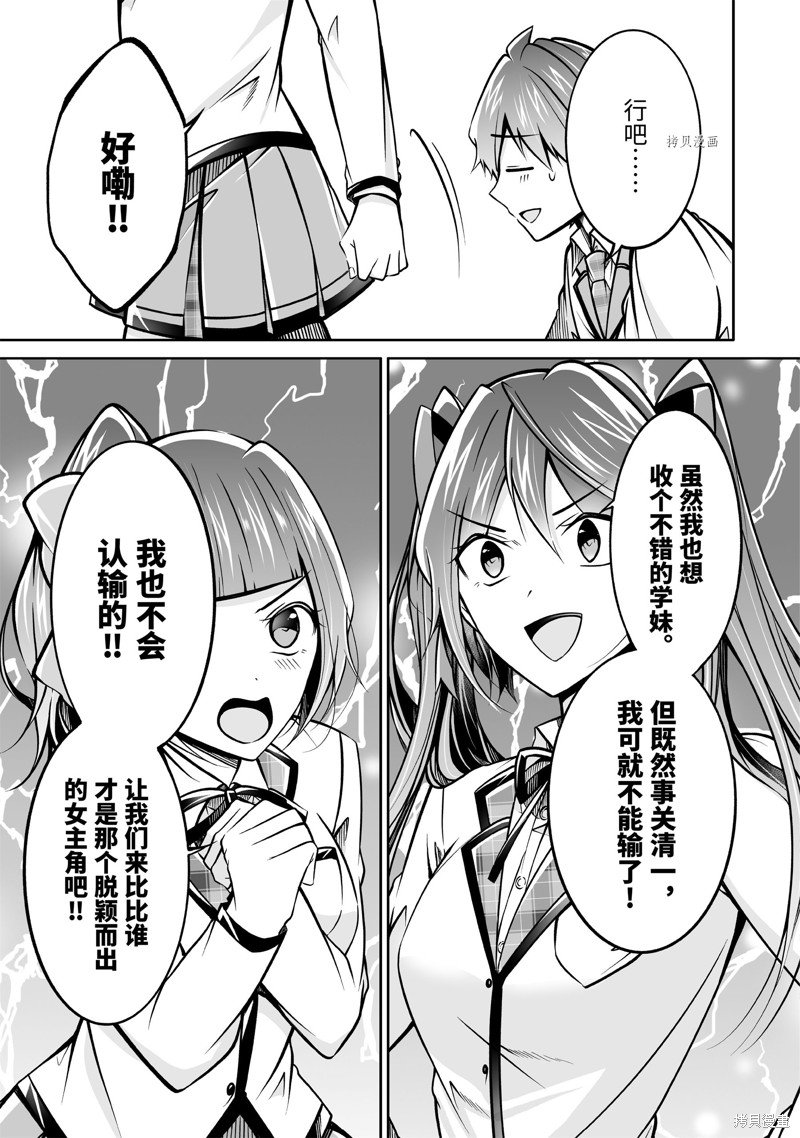 第104话