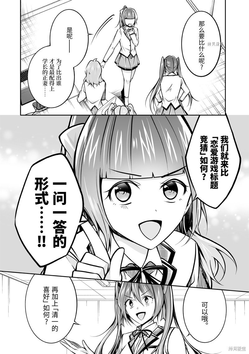 第104话