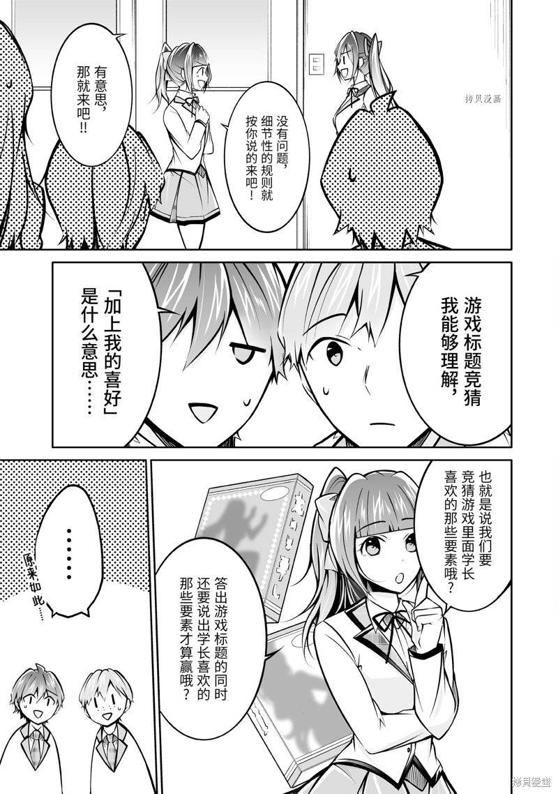 第104话