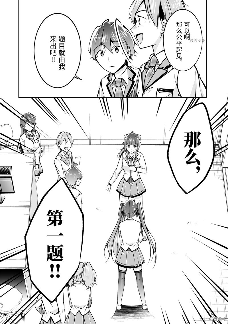 第104话