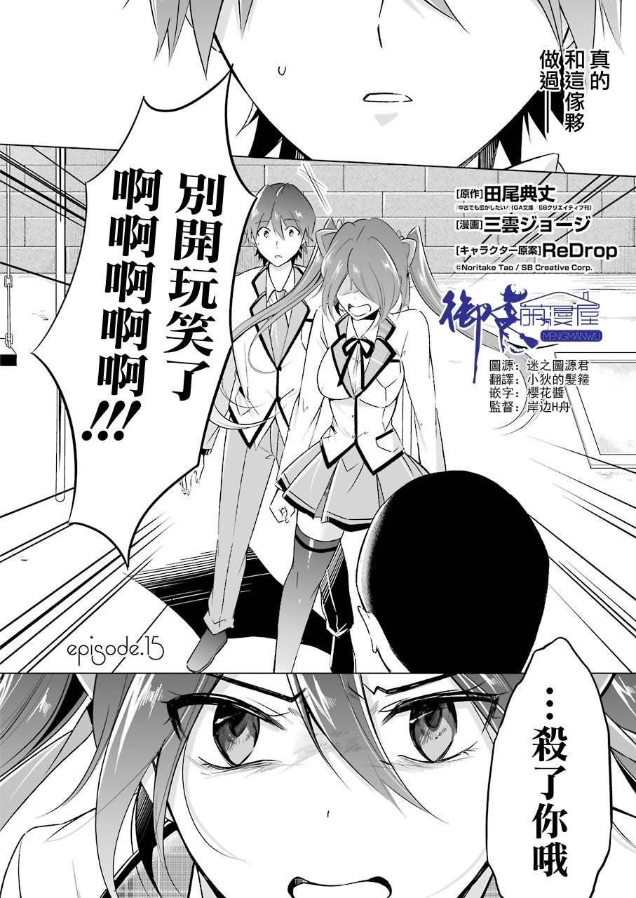 第15话